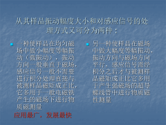 VSM原理与应用介绍